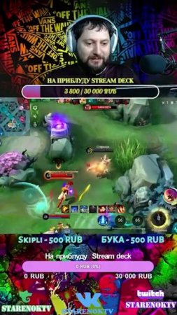 Run Vasya run