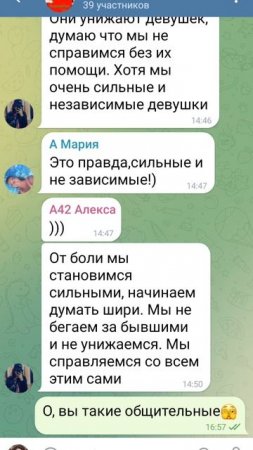 Новое место для знакомства _ Ссылка в описании