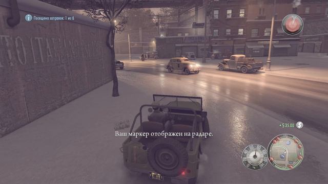 ll мафия 3 серия