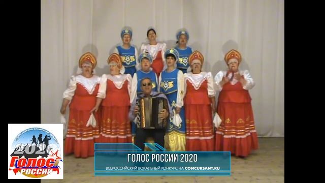 Вокальная группа "Калинушка"/ "Станица" | ГОЛОС РОССИИ