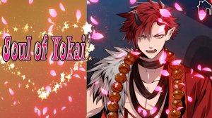 Soul of Yokai / Душа екая / Глава 10 / Что, приползла обратно?! / 💎