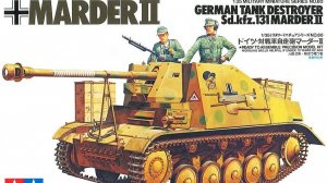 Распаковка Tamiya 1/35 35060 German Tank Destroyer Sd.kfz. 131 Marder II