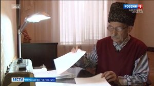 Вести Карачаево-Черкесия 19.03.2025