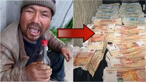 БОМЖ 40 Лет Собирал БУТЫЛКИ, а Когда Узнали КТО ОН, Все Пришли в ШОК..