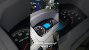 БАФ / BAW СВАП VQ35DE