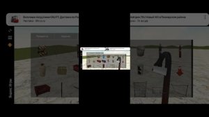как скачать garry's mod на android 💪👍