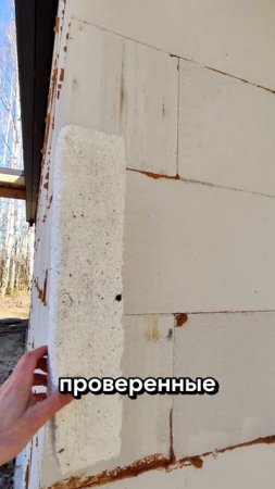 Как подружить утепление с любым фасадом за минимальные деньги?