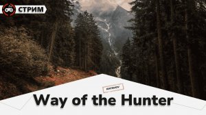 Да здравствует прогресс и процветание!