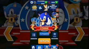 Продолжение Соник dash