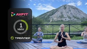 Трейлер к курсу Йога здоровое тело тренер Стасия Резяпова