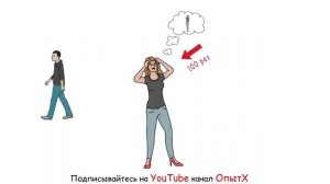 Измени свою жизнь на 180°, используя силу момента сейчас. Экхарт Толле (360p)