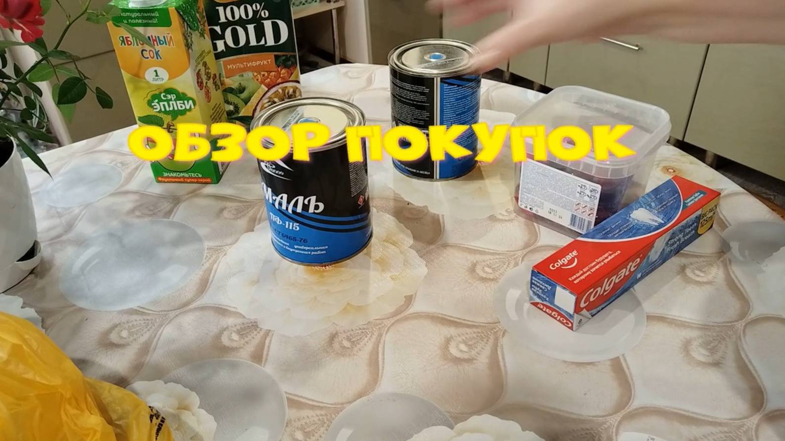Закупка продуктов обзор, цены, акции. Где я люблю закупаться.