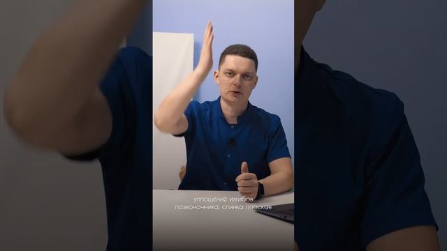 5 причина перекоса таза ✅