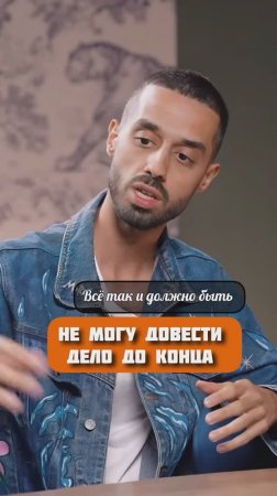 Всё Идеально Уже Сейчас