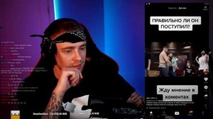 ЕГОР КРИД СМОТРИТ ТИК ТОК/ НАРЕЗКА СО СТРИМА КРИДА