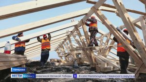 После пожара и урагана: ремонт крыши дома на Белозерной в Кемерове подходит к концу