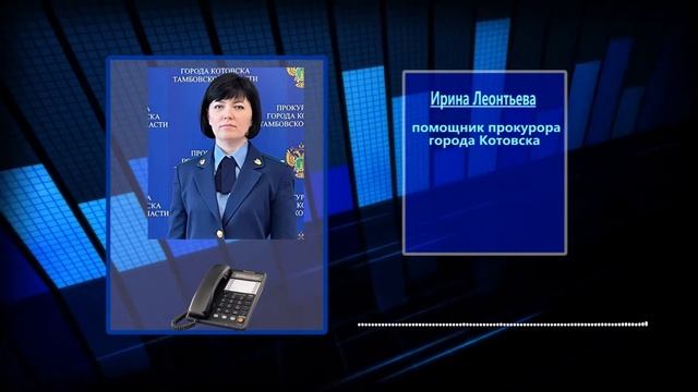 В Котовске проведена проверка в области обеспечения качества и безопасности пищевых продуктов