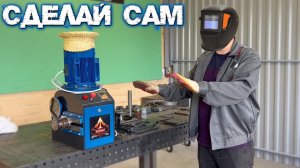 ‼️ СОБРАЛ САМ ✅ Как Сделать Станок для Холодной Ковки и Гибки Профильной Трубы Своими Руками