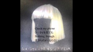 Sia Big Girls Cry