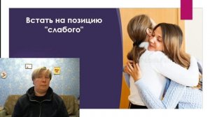 Трудный возраст - точки соприкосновения. Родительское собрание о воспитании подростков.