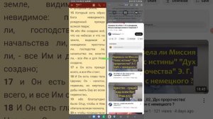 "Рожденный Прежде Всякой твари"