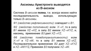 Лекция №8 - часть 1