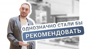 Новый газобетонный завод в Краснодаре |Отзыв на линию АСМ-100КА