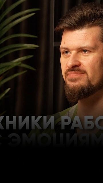 КАК УПРАВЛЯТЬ ЭМОЦИЯМИ