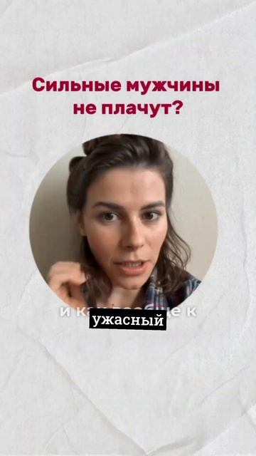 А вы как считаете? смотреть онлайн