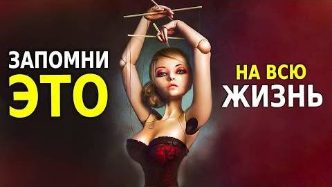 Психология Влияния от Роберта Чалдини  6 Способов Убеждения, Которые Нужно Знать!