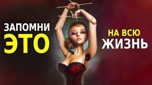 Психология Влияния от Роберта Чалдини  6 Способов Убеждения, Которые Нужно Знать!