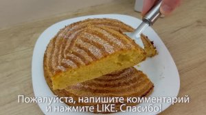 Не знала куда деть старое варенье, бабушка подсказала рецепт.