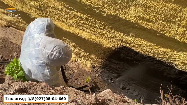 Утепление и гидроизоляция фундамента. Изоляция фундамента. смотреть онлайн