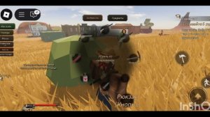 западный путь