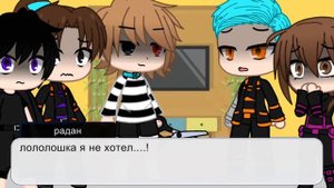 лололошка приходит на империю!шипы Калеб/Лололошка, Войд/Лололошка!🤎💙-🖤💙