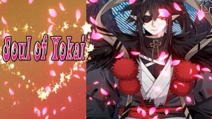 Soul of Yokai / Душа екая / Глава 7 / Я бью его доской прямо по лбу / 💎