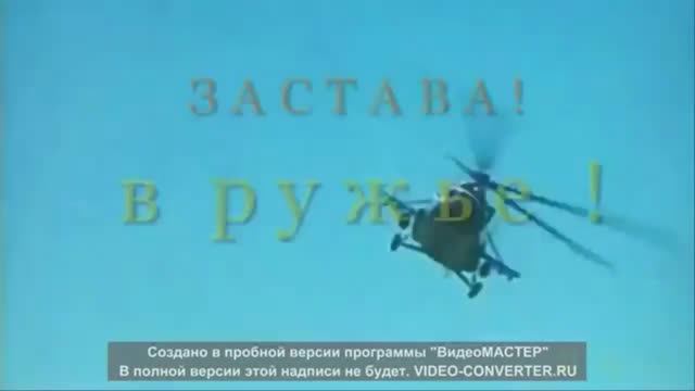 С праздником Братаны