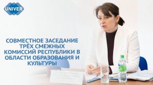 В КФУ ОБСУДИЛИ СТРАТЕГИИ РАЗВИТИЯ ФИЛОЛОГИЧЕСКОГО ОБРАЗОВАНИЯ В РТ