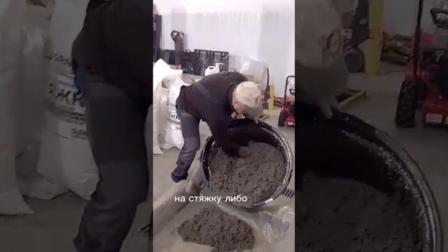 Пенополистирол бетон Гранула - сухая смесь в Новосибирске