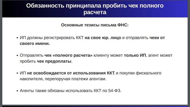 Кофе с Платинум 20.03