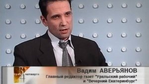 Моё интервью программе 3/4 телеканала АТН. 2001 год