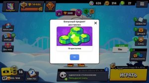 БЕСПЛАТНЫЕ ГЕМЫ и ПОДАРКИ в BRAWL STARS в 2024 ГОДУ