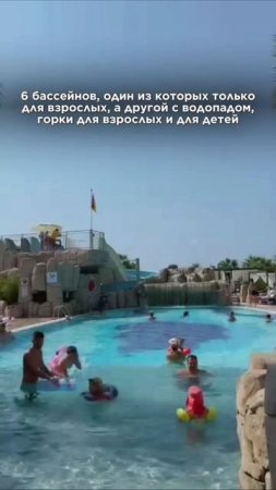 NUMA BAY 5* отель в Турции