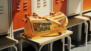 Анонс вебинара: «ARS синдром. Причины, профилактика, тактика лечения»