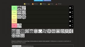 Список иконок из Geometry Dash