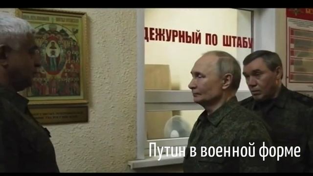 Реакция Зеленского на изгнание его Путиным из Курска и Трампом из Украины