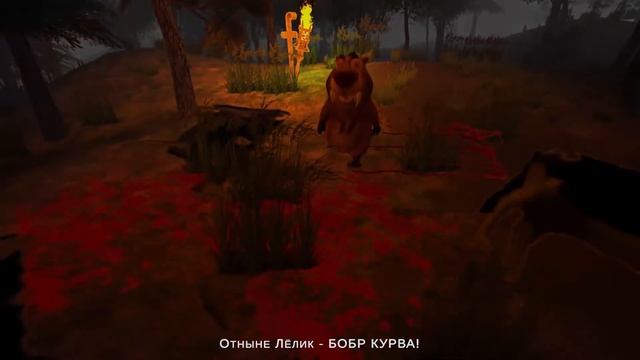Реакция на 5 ночей с бобр курба - Team GZ