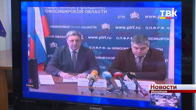 Социальная доплата к пенсии неработающим пенсионерам Искитима станет региональной