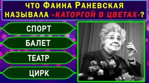 ВЫ САМЫЙ УМНЫЙ. Невероятный тест на ЭРУДИЦИЮ и кругозор! Тест на знания #насколькостарвашмозг