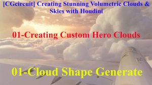 1.1-Cloud Shape Generate